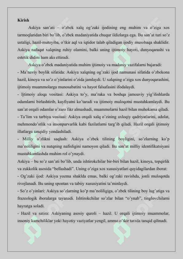 Askiya sanʼati 25 2