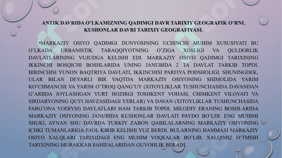 O‘ZBEKISTONNING TARIXIY GEOGRAFIK O‘RNI VA TABIIY IQLIM SHAROITLARI 6