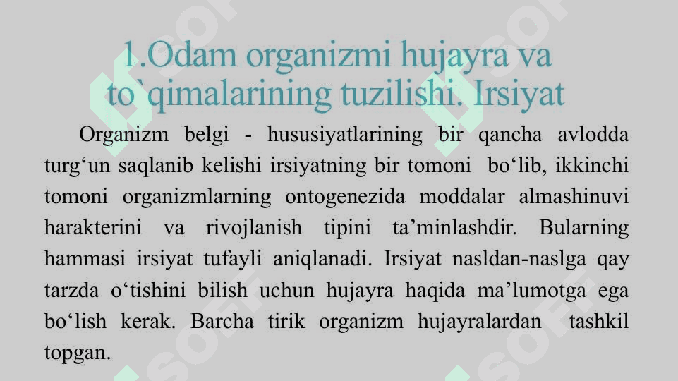 O‘sish va rivojlanishning umumiy qonuniyatlari. Organizm va muhit. Bolalar nerv tizimining tuzilishi, fiziologiyasi va gigiyenasi. Analizatorlarning yosh xususiyatlari va gigiyenasi 4