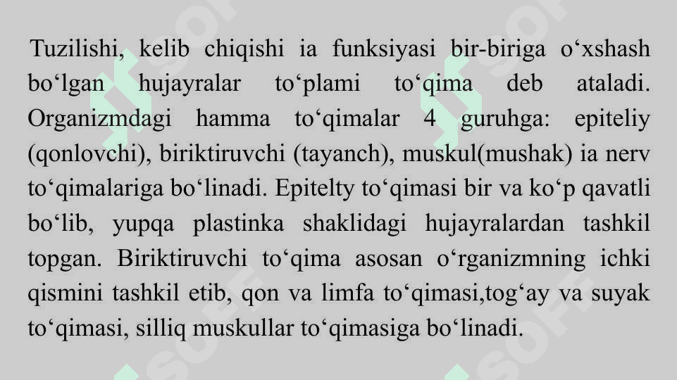 O‘sish va rivojlanishning umumiy qonuniyatlari. Organizm va muhit. Bolalar nerv tizimining tuzilishi, fiziologiyasi va gigiyenasi. Analizatorlarning yosh xususiyatlari va gigiyenasi 6
