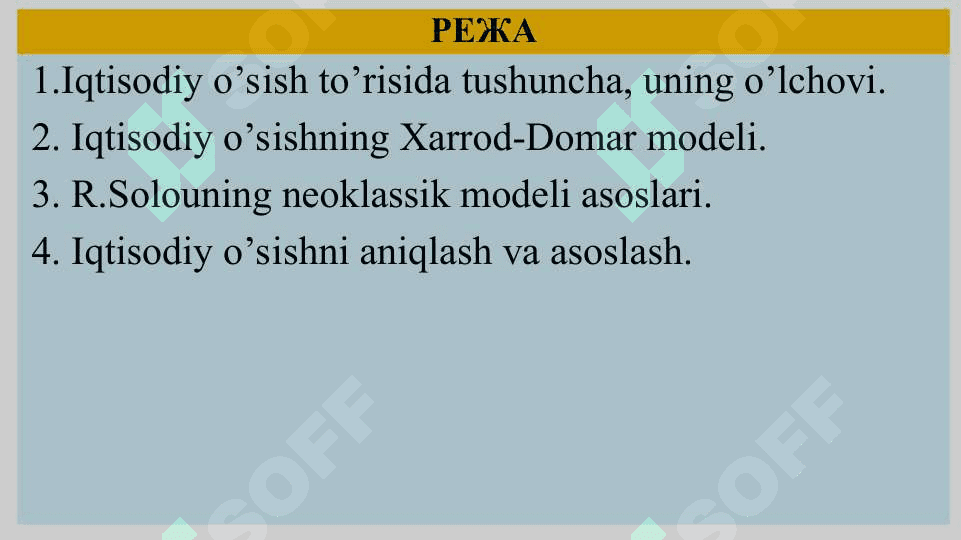 Iqtisodiy o‘sishning umumiy tavsifi va neokeynscha modellari.  Iqtisodiy o‘sishning neoklassik modellari 2