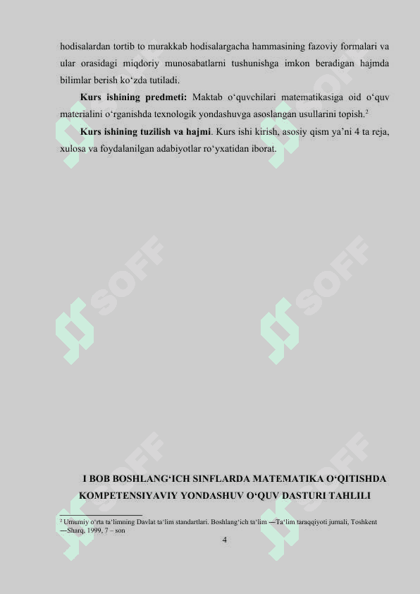Boshlang‘ich sinflarda matematika o‘qitishda kompetensiyaviy yondashuv. O‘quv dasturi tahlili  (2-sinf) 4