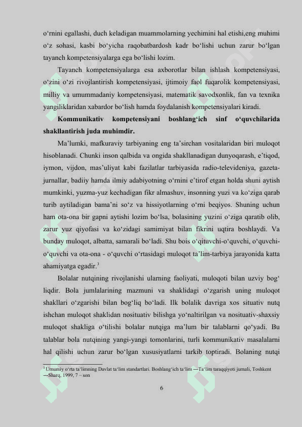 Boshlang‘ich sinflarda matematika o‘qitishda kompetensiyaviy yondashuv. O‘quv dasturi tahlili  (2-sinf) 6