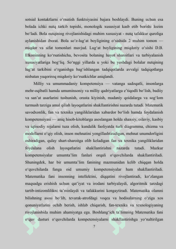 Boshlang‘ich sinflarda matematika o‘qitishda kompetensiyaviy yondashuv. O‘quv dasturi tahlili  (2-sinf) 7