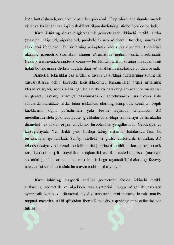 Ikkinchi tartibli sirtning asimptotik kurs ishi 3