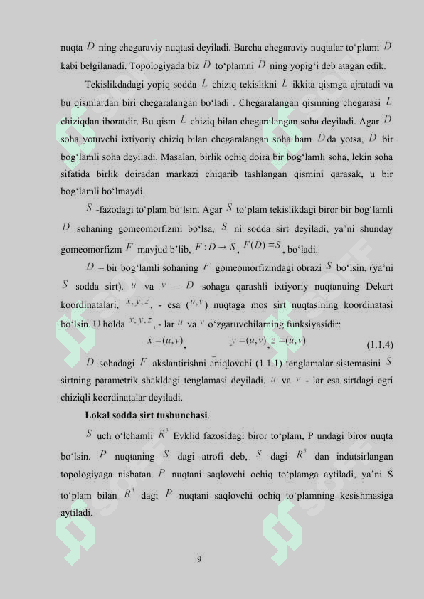 Ikkinchi tartibli sirtning asimptotik kurs ishi 8