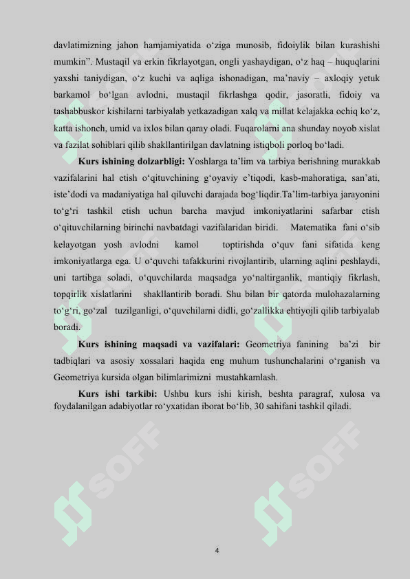 Tekislikda ajoyib egri chiziqlar   kurs ishi 2 4