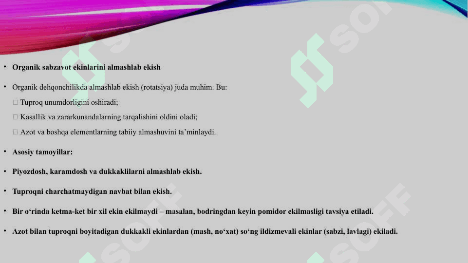 Organik sabzavot ekinlarini ekish muddatlari usullari va almashlab ekish 5