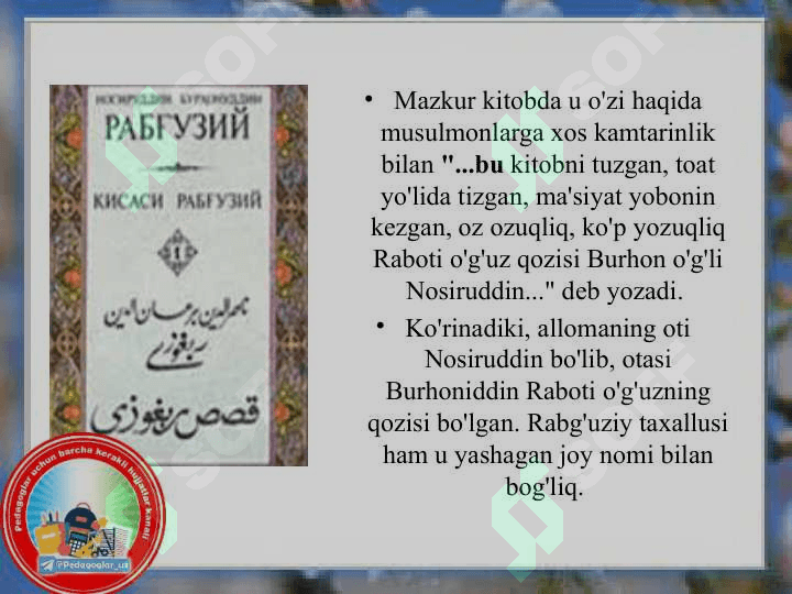 NOSIRIDDIN RABG'UZIY 3