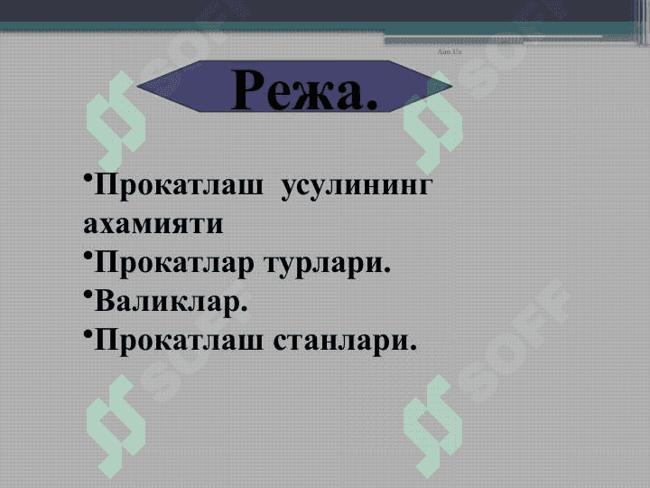 Metallarni-prokatlash 2