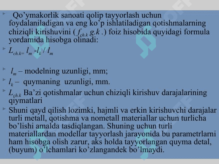 Quyma olish usullari 7