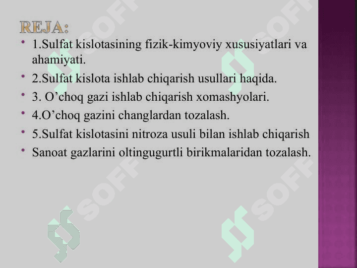 Sulfat kislota ishlab chiqarish  texnologiyasi 2