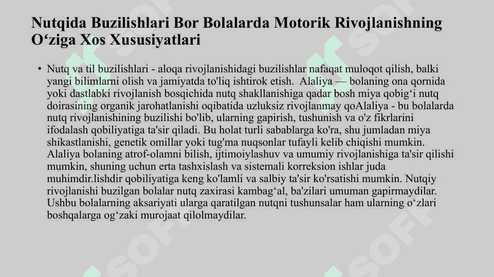 Nutqida kamchiligi boʻlgan bolalarning motorikasini rivojlantirish yoʻllari 6