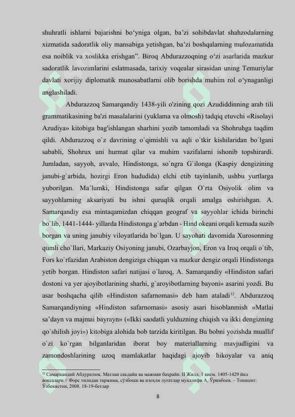 Abdurazzoq Samarqandiy “Matlai Sa’dayn Majmai Bahrayn” asari manba sifatida 8
