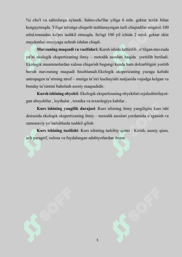 O’ZBEKISTON EKOLOGIK EKSPERTIZA QONUNCHILIGI VA XALQARO STANDARTLAR 4