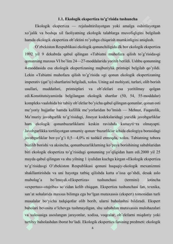 O’ZBEKISTON EKOLOGIK EKSPERTIZA QONUNCHILIGI VA XALQARO STANDARTLAR 5