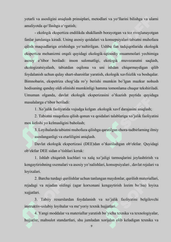 O’ZBEKISTON EKOLOGIK EKSPERTIZA QONUNCHILIGI VA XALQARO STANDARTLAR 8