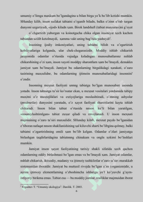 INSON YASHASH MUXITINI MUHOZAFA QILISHNING EKOLOGIK-HUQUQIY ASOSLARI 5