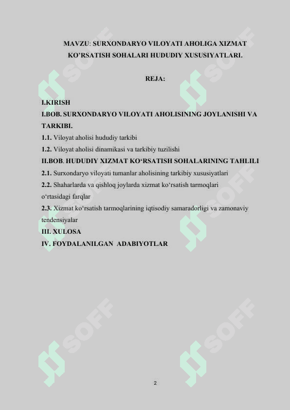 SURXONDARYO VILOYATI AHOLIGA XIZMAT KO’RSATISH SOHALARI HUDUDIY XUSUSIYATLARI. 2