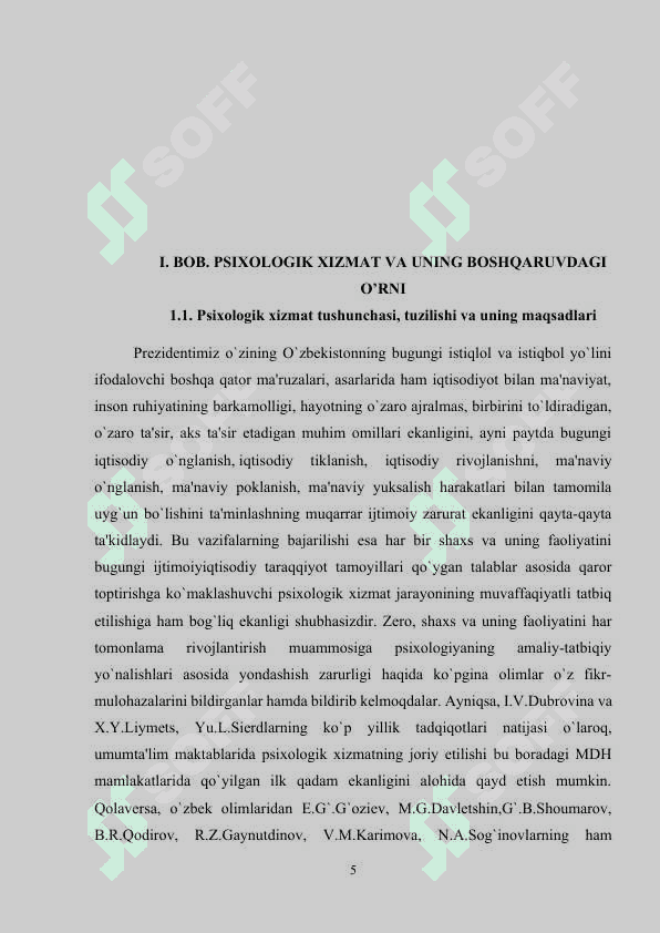 Psixologik xizmat hodimining huquq, majburiyat va ma'sulyatlarini, xodimlar tartib intizomini boshqarish “ 5