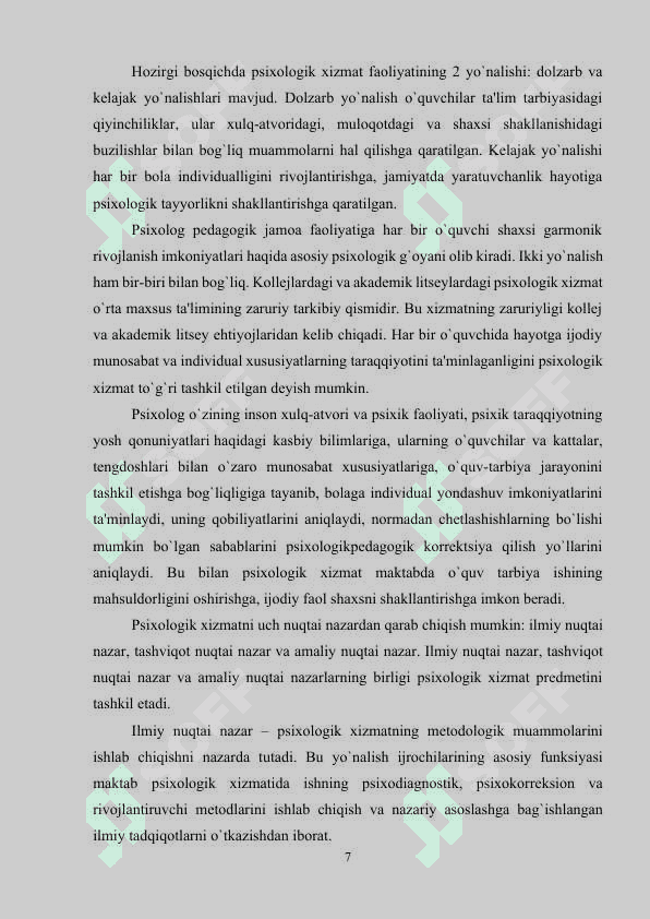 Psixologik xizmat hodimining huquq, majburiyat va ma'sulyatlarini, xodimlar tartib intizomini boshqarish “ 7