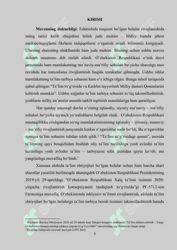 Eshitishida nuqsoni bo‘lgan bolalar nutqini rivojlantirishda pedagogik yondashuv 2