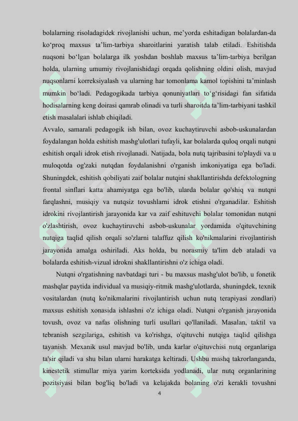 Eshitishida nuqsoni bo‘lgan bolalar nutqini rivojlantirishda pedagogik yondashuv 4