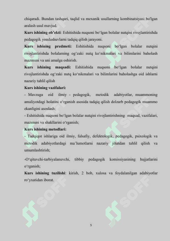 Eshitishida nuqsoni bo‘lgan bolalar nutqini rivojlantirishda pedagogik yondashuv 5