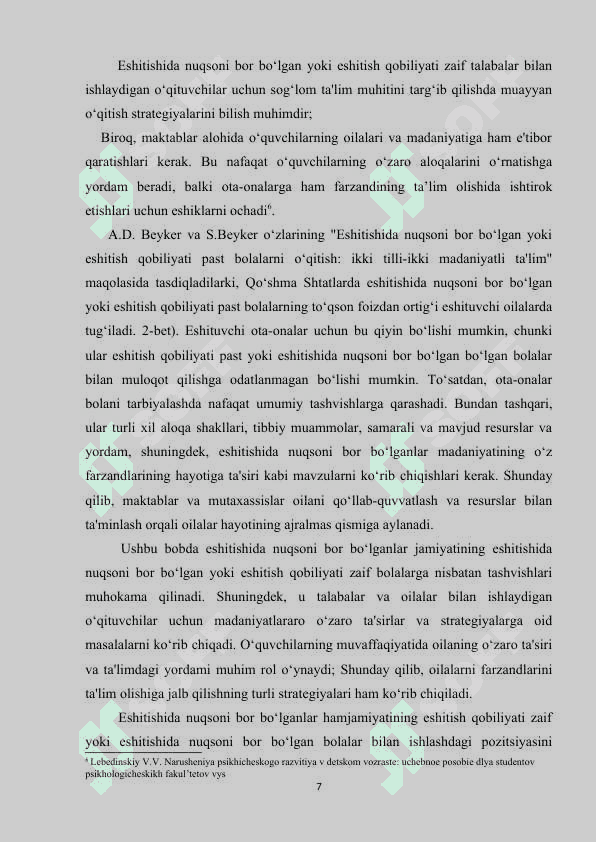 Eshitishda nuqsoni bo‘lgan o‘quvchilarni tarbiyalashda maktab, oila va mahalla hamkorligi 7
