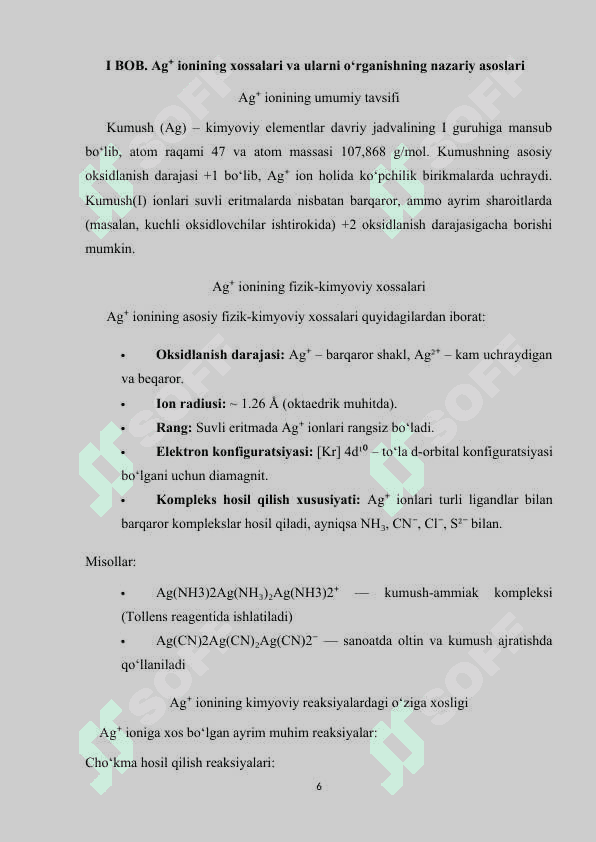 Ag⁺ ionining xossalari va ularni o‘rganishning nazariy asoslari 6