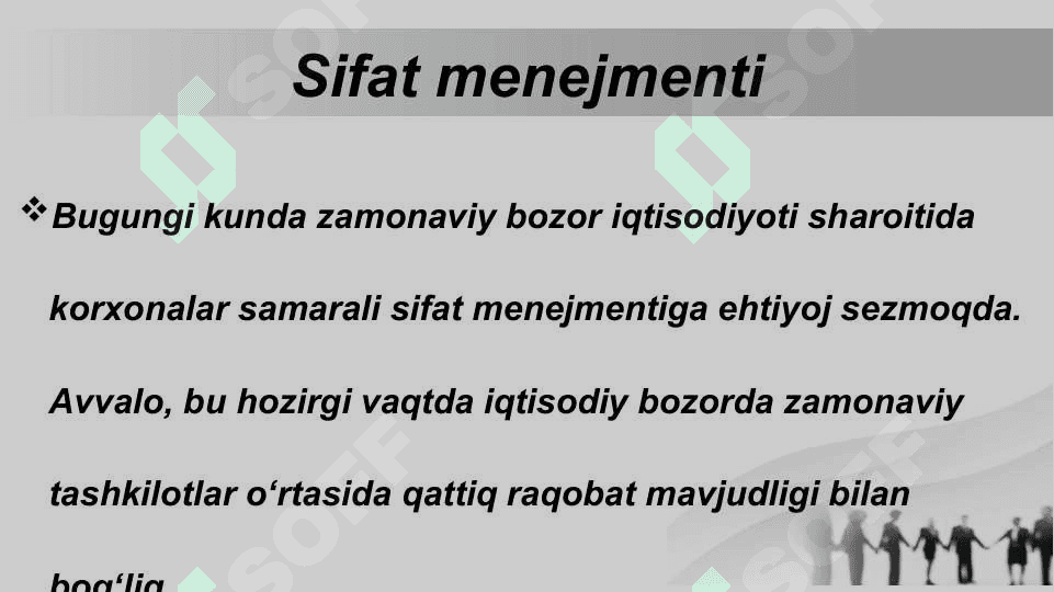 Korxonaning sifat menejmenti tizimidagi jarayon tushunchasi 3