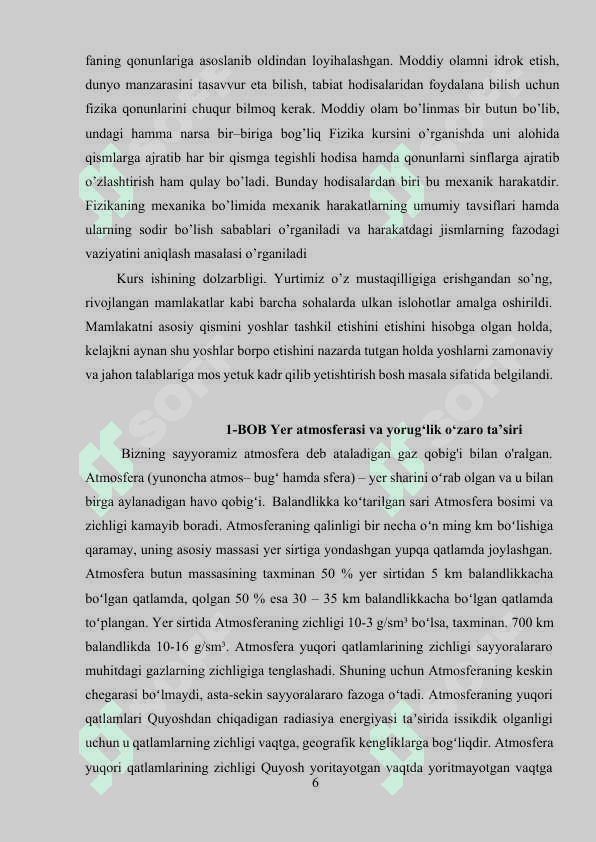 TABIATDAGI OPTIK HODISALAR 5