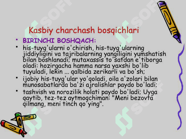 Kasbiy charchash sindromining oldini olish 5