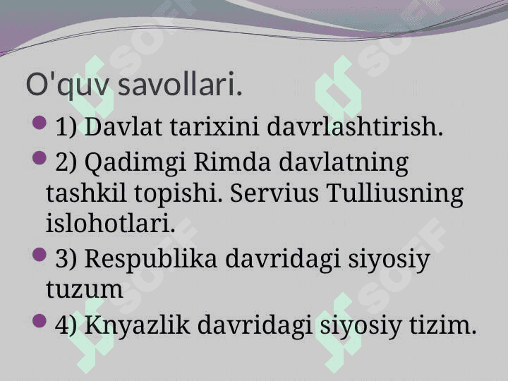 Qadimgi Rim davlati 2