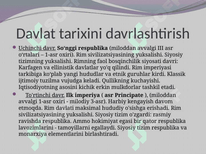 Qadimgi Rim davlati 5