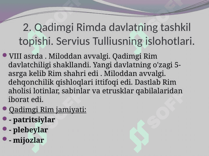 Qadimgi Rim davlati 7