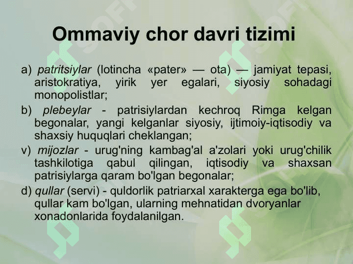 Qadimgi Rim davlati 3