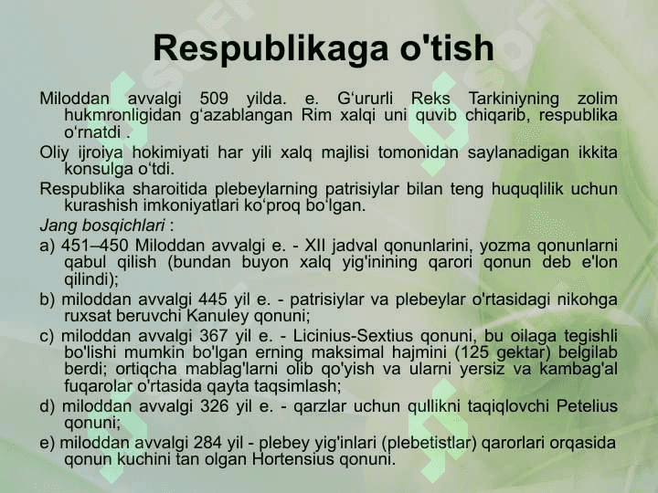 Qadimgi Rim davlati 6