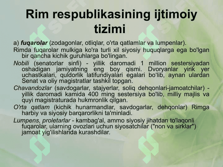 Qadimgi Rim davlati 7