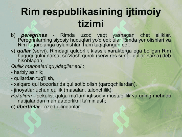 Qadimgi Rim davlati 8