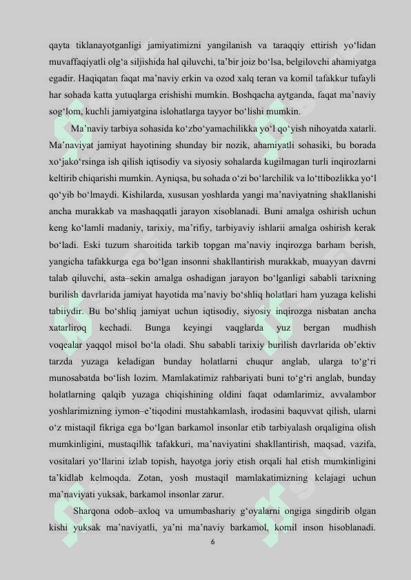 Amir Temur tuziklari 6