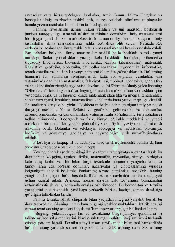 PEDAGOGIK TADQIQOTLARDA ILMIY DALILLAR VA ULARNING ROLI 3