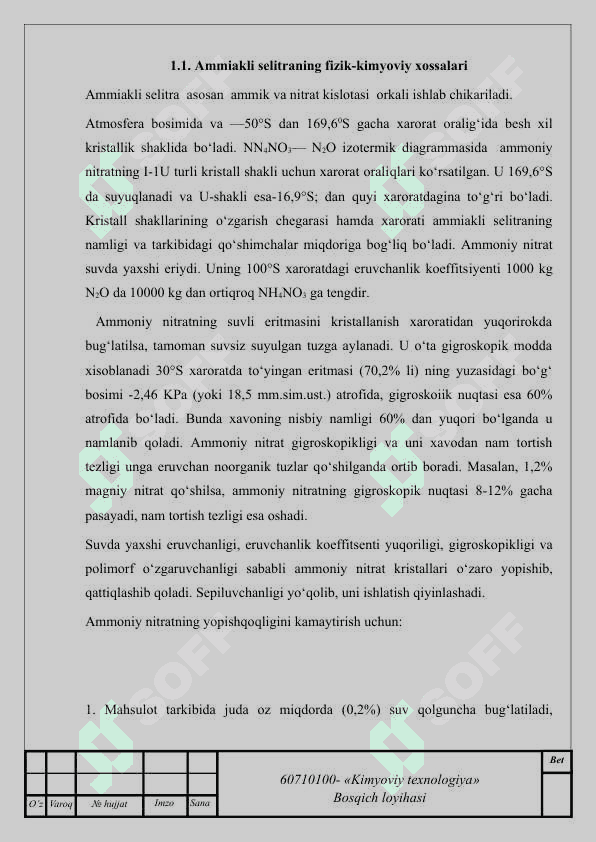 Ammiakli selitra ishlab chiqarishda NIF apparatni tanlash va hisoblash 3