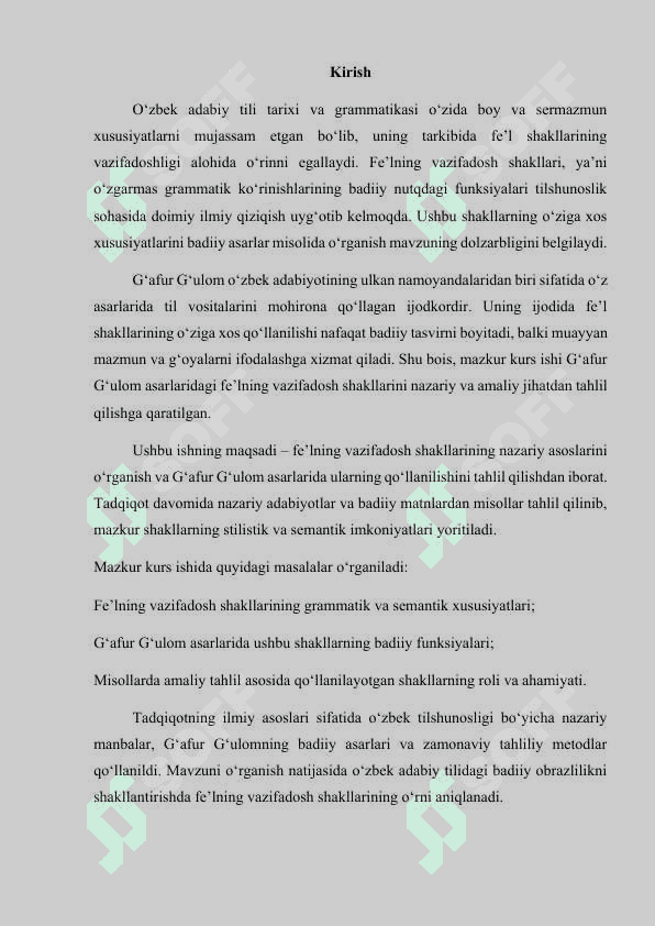 Felning vazifadosh shakllari G'afur G'ulom asarlari misolida. 3