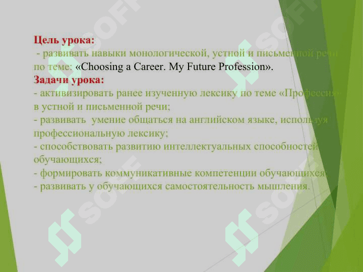 Taking career breaks 2