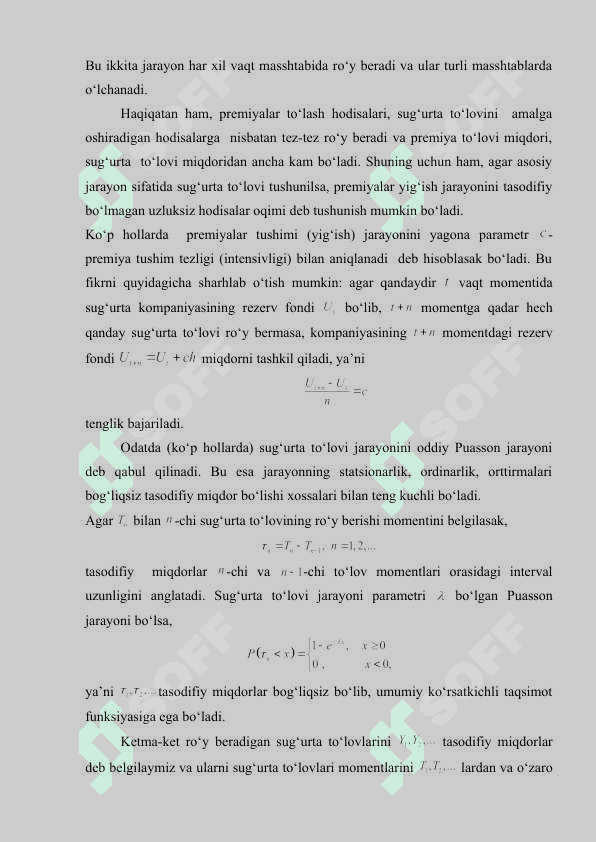 Sug'urta kompaniyalarining moliyaviy barqarorligi. Sug'urta kompaniyasi kasodligining dinamik modeli. 4