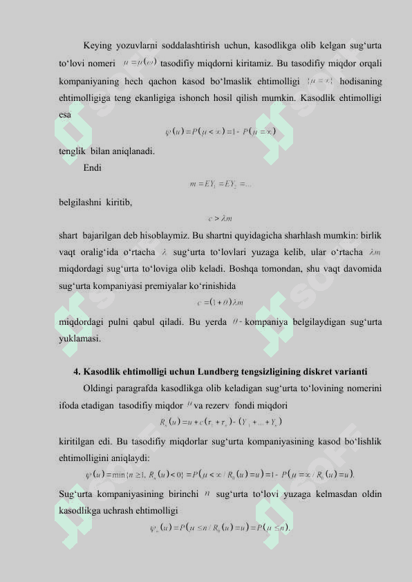 Sug'urta kompaniyalarining moliyaviy barqarorligi. Sug'urta kompaniyasi kasodligining dinamik modeli. 6
