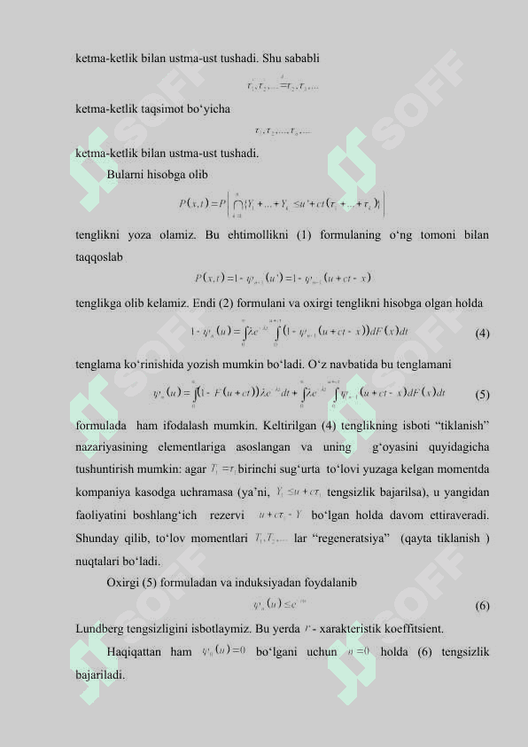 Sug'urta kompaniyalarining moliyaviy barqarorligi. Sug'urta kompaniyasi kasodligining dinamik modeli. 8