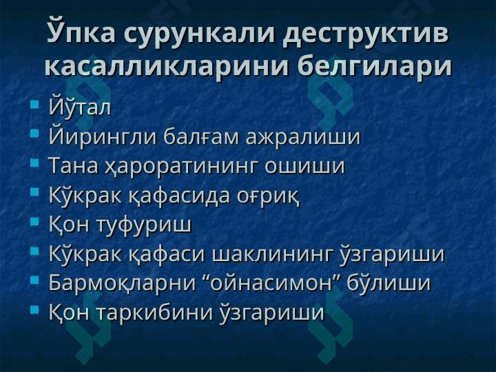 O’PKANI SURUNKALI NOSPETSIFIK YIRINGLI KASALLIKLARI 3