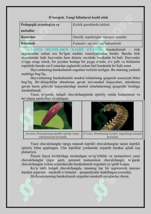 7-sinf biologiya Umurtqasizlarning harakatlanish organlari 4